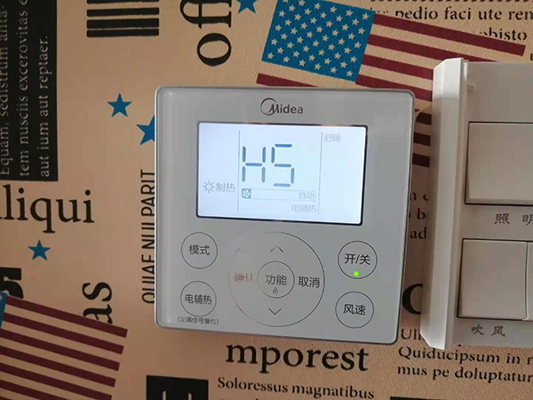 固始美的空调维修