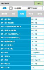 固始中央空调维修电话是多少